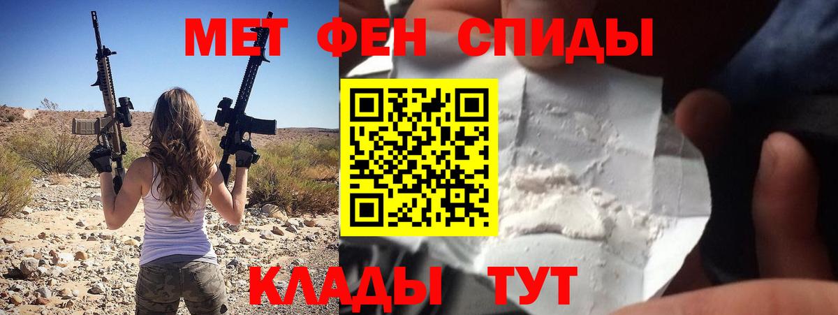 Калач-на-Дону  АМФ Розовый  АМФ  АМФЕТАМИН  Вход с VPN 