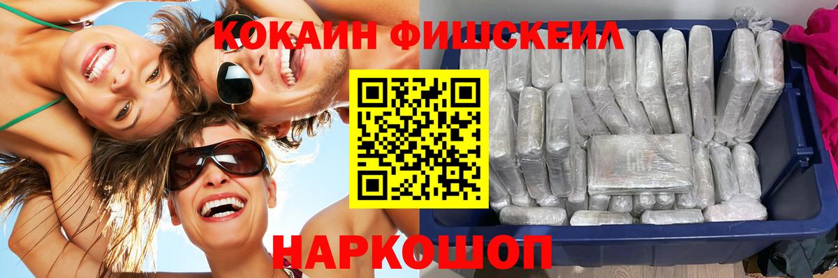 Cocaine Эквадор Калач-на-Дону