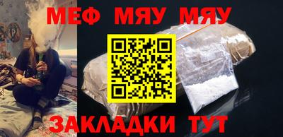 прущая мука Краснознаменск