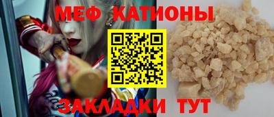 прущая мука Краснознаменск