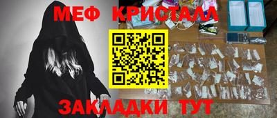 прущая мука Краснознаменск
