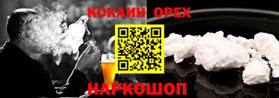 экстази Краснокаменск