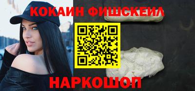 меф VHQ Кулебаки