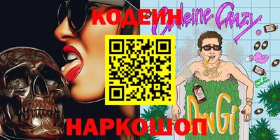 экстази Краснокаменск