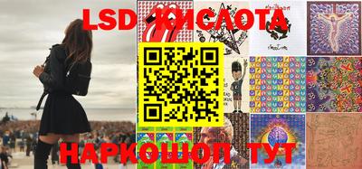 экстази Краснокаменск