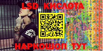 jwh Краснодар