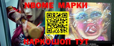 прущая мука Краснознаменск