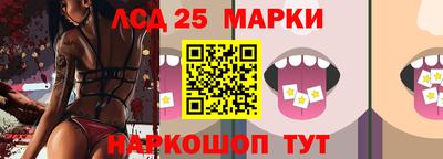 jwh Краснодар