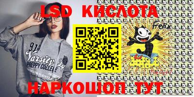 экстази Краснокаменск
