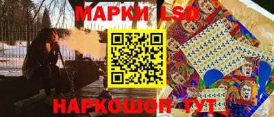экстази Краснокаменск