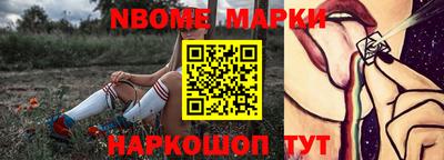 прущая мука Краснознаменск