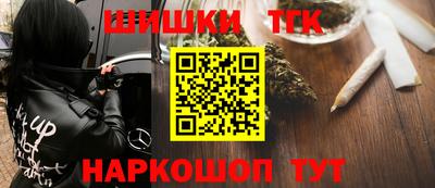 jwh Краснодар