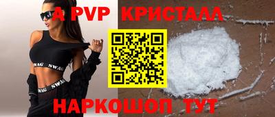 jwh Краснодар