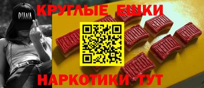 прущая мука Краснознаменск