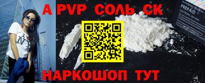 jwh Краснодар