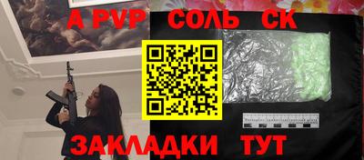 прущая мука Краснознаменск