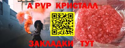 экстази Краснокаменск