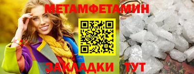 экстази Краснокаменск