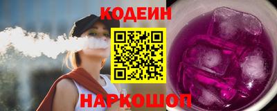 экстази Краснокаменск