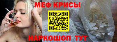 прущая мука Краснознаменск