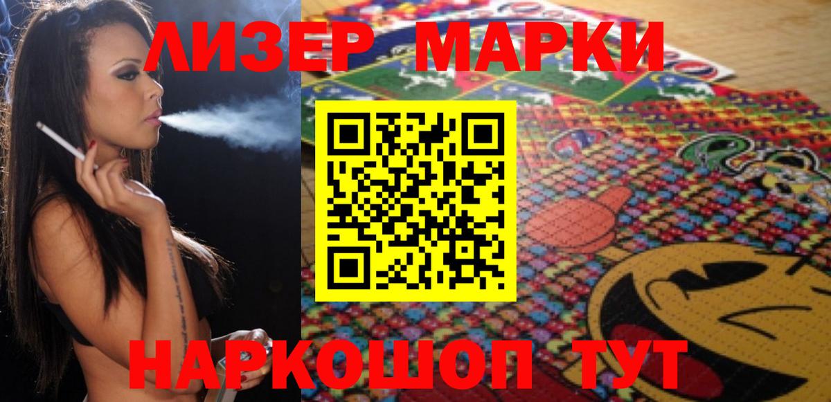 Калач-на-Дону  Канабис  LSD-25  Мефедрон кристаллы  Кокаин  Вход с VPN  НБОМе 