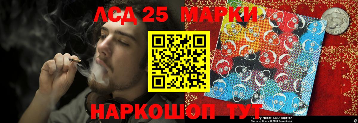 Лсд 25 экстази кислота  LSD-25 экстази ecstasy  Вход с VPN  Калач-на-Дону 