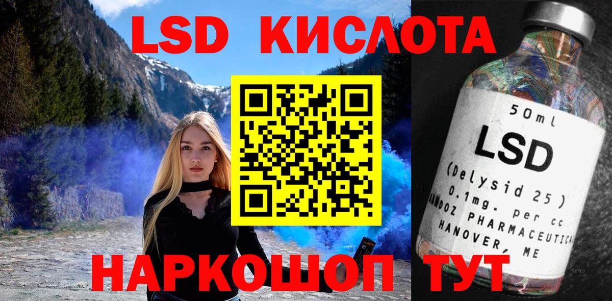 МДМА Калач-на-Дону